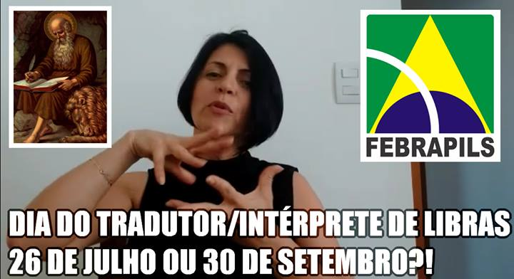 Dia do TILS: 26 de Julho ou 30 de Setembro?